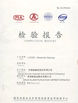 Cina Jinan Xuanzi Human Hair Limited Company Sertifikasi